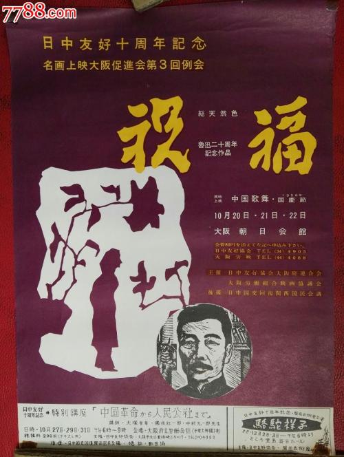 假身份证哪里能买